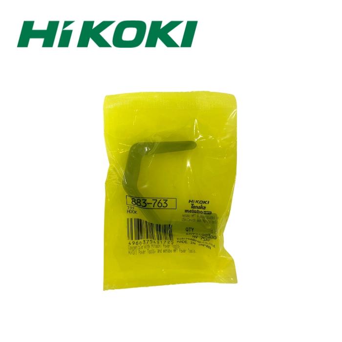 HiKOKI（ハイコーキ） HiKOKI 883763 フツク 部品 : 家ファン! Yahoo
