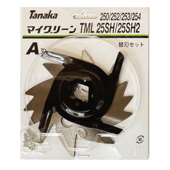 HiKOKI（ハイコーキ） HiKOKI 6699204 MG254カエバセットA 部品 : 家