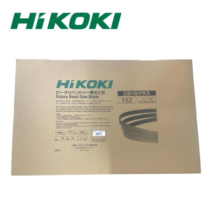 HiKOKI（ハイコーキ） ロータリバンドソー用 0032-3025 帯のこ刃寸法 