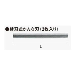 HiKOKI（ハイコーキ） かんな用 0031-3504 刃幅：120mm : 家ファン 