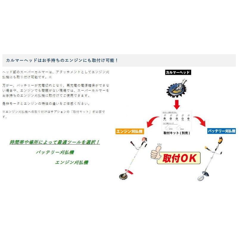 (直送品)アイデック BBH800CL-401 4.0Ah  スーパーカルマーエレックス ループハンドル｜iefan｜06
