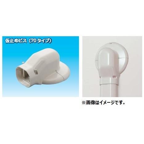 因幡電工 スリムダクトLD LDWM-70L No.2323 ブラック ウォールコーナー 