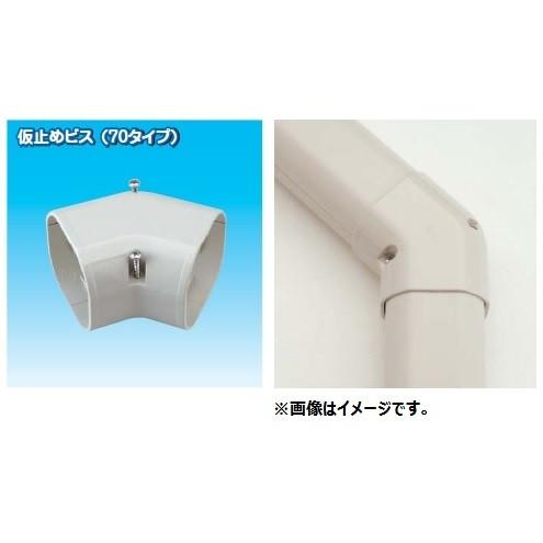 因幡電工 スリムダクトLD LDKF-70 No.2307 アイボリー コーナー平面45