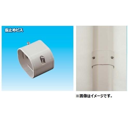 因幡電工 スリムダクトLD LDJ-70 No.2305 アイボリー ジョイント 直線