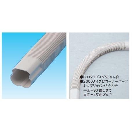 因幡電工 スリムダクトLD LDF-70-800 No.2308 ブラック フリーコーナー