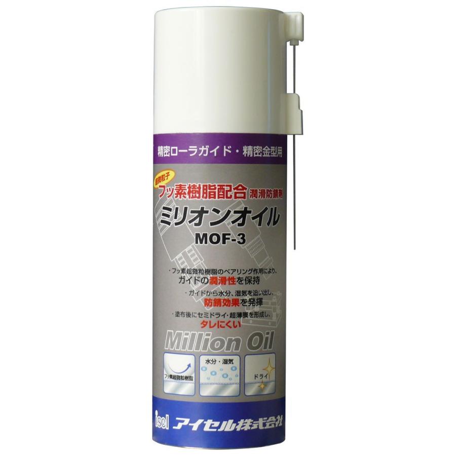 アイセル Mof 3 ミリオンオイル 4ml 精密ローラガイド 精密金型用フッ素樹脂配合の潤滑防錆剤 Isel 2ng 001 家ファン Yahoo 店 通販 Yahoo ショッピング