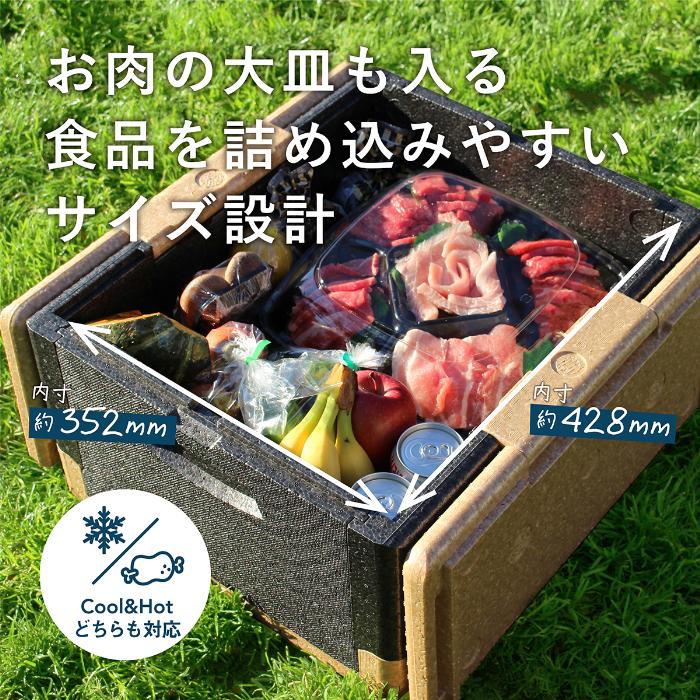 FLOBBLE 折りたためるクーラーボックス 31L ブラウン（蓋 