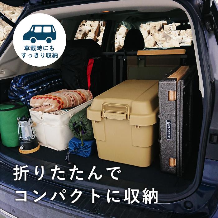 FLOBBLE 折りたためるクーラーボックス 31L オフブラック（蓋