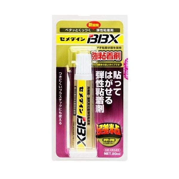 (送料無料)セメダイン 貼ってはがせる粘着材BBX P20ml NA-007 4901761510608 (803861)｜iefan