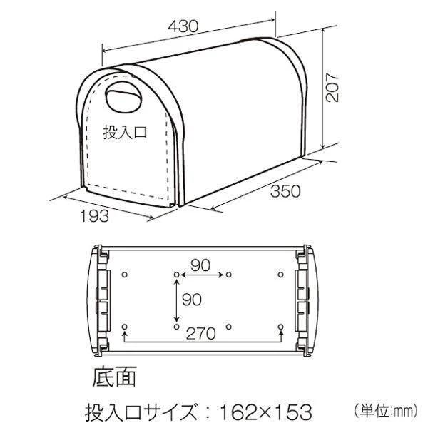 KGY ケイジーワイ工業 サントミ アメリカンポスト CSA-860HL 前入後出