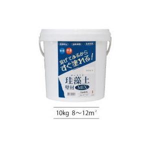 フジワラ化学 珪藻土壁材MIX 10kg アマイロ(AE2792261)4943068470131