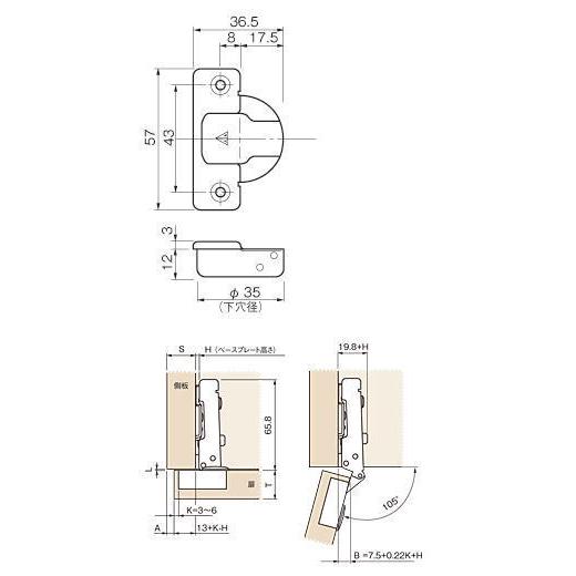 FC-321 ムラコシ スライドヒンジ 35φ全かぶせ キャッチ付 FC-321 ムラコシ スライドヒンジ 35φ全かぶせ キャッチ付