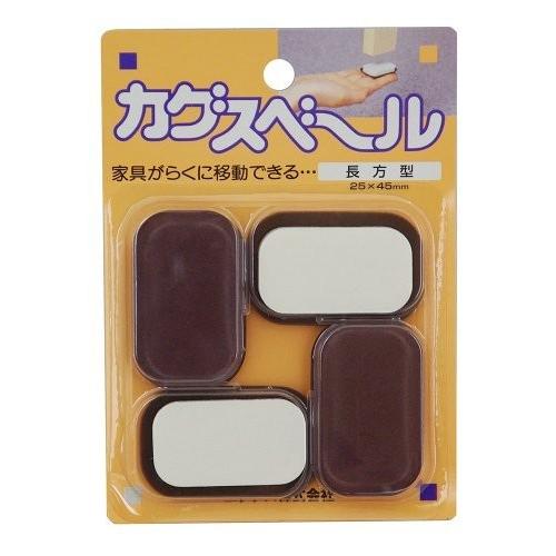 ニチアス カグスベール 長方形 4個入 4975989131143 (763050) : 家