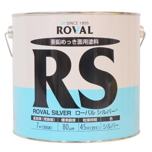 ROVAL シルバージンクリッチ ローバルシルバー RS-3.5KG 3.5kg 4934798020352 (804236)