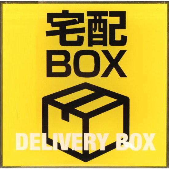 日常　サイン　セット ニューウェイジャパン ETC040 宅配ボックス サインプレート