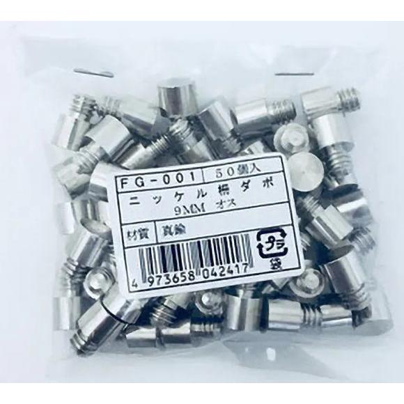 tfoa0102出品 日酸TANAKA Nコック ツインホース2 NW10-5 可燃性ガス(アセチレン