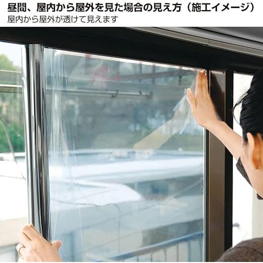 リンテックコマース HGS651S 46×90cm ガラスメイト マジックミラー断熱
