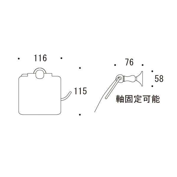ゴーリキアイランド ゴーリキ 640852 TPH SB BK ペーパーホルダー 4519266648520 (839008)_1