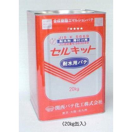 関西パテ化工 セルキット 耐水用パテ kg Kace Nn 0030 家ファン Yahoo 店 通販 Yahoo ショッピング