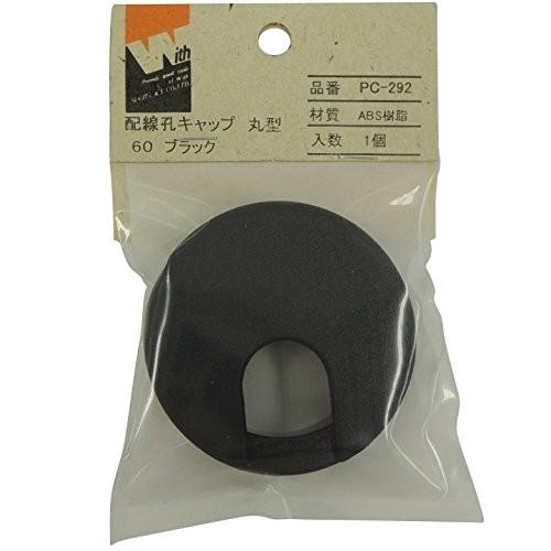 ゆけさん専用 カクダイ KAKUDAI 給湯口カバー9467 送料無料 : ハイカラン屋