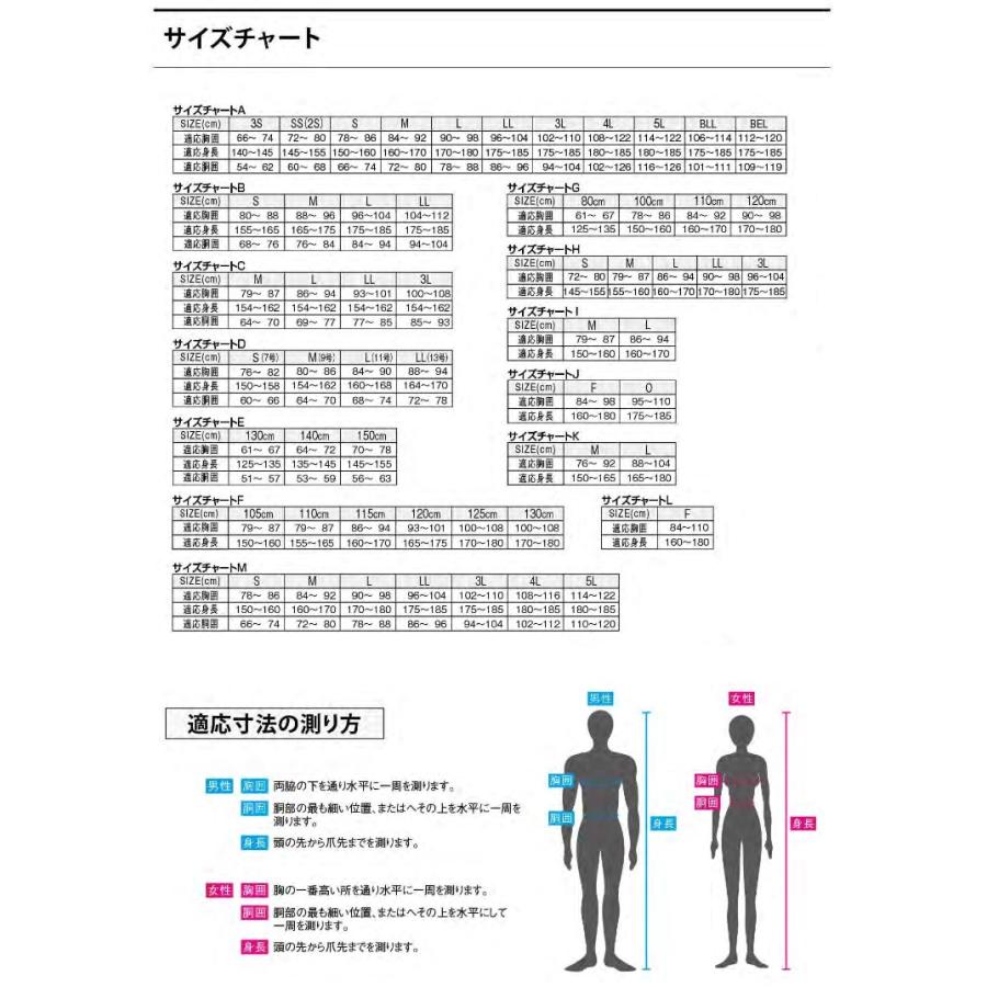 カジメイク 7260 エントラント使用レインコート ピンク L｜iefan｜02