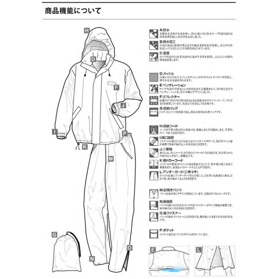 カジメイク 7700 スリーレイヤースーツ シルバー M｜iefan｜03