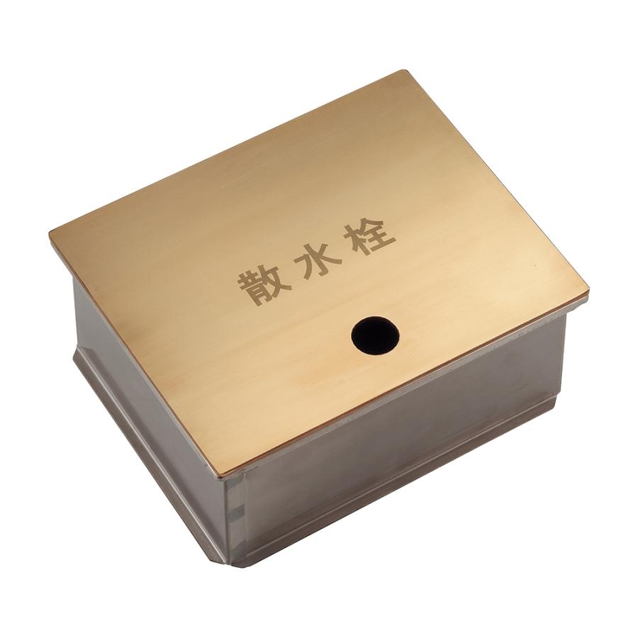 カクダイ（KAKUDAI） 626-002 散水栓ボックス : 家ファン! Yahoo!店