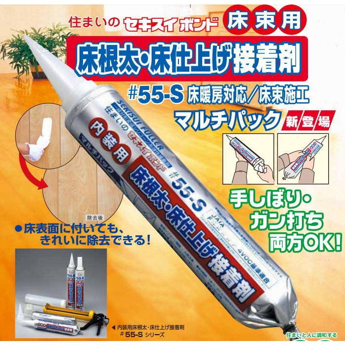 セキスイボンド ＃55-S 760ml マルチノズル12(1本) : 家ファン! Yahoo