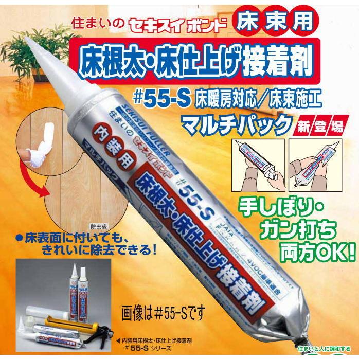 セキスイボンド#55-SL 760ml×12本 12本入)セキスイフーラー ボンド ＃55-SL 760ml マルチノズル12
