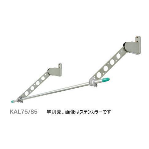 タカラ産業 KAL75-BKC ドライウェーブ ダークブロンズ 2本入り 窓壁用物干金物｜iefan