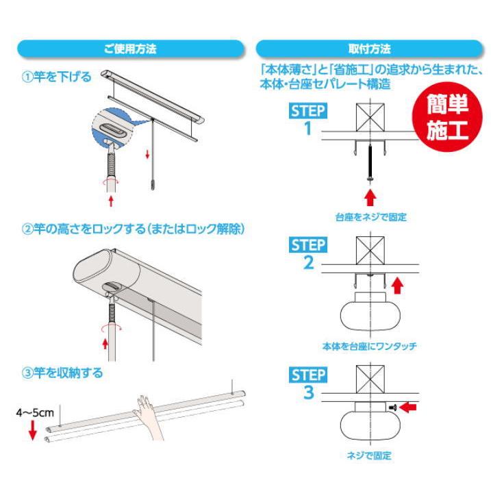 タカラ産業 TG1209 ドライウェーブ 昇降式室内物干し 竿1200mm 高さ 