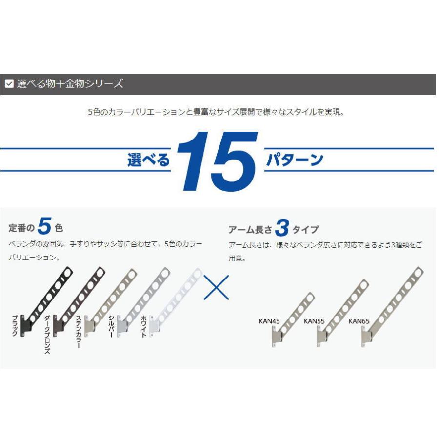 タカラ産業 KAN65-S ドライウェーブ シルバー 2本入り 窓壁用物干金物 