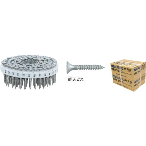 20巻×2入)ロール軽天ねじ MRK35-32 ムラタ : 家ファン! Yahoo!店
