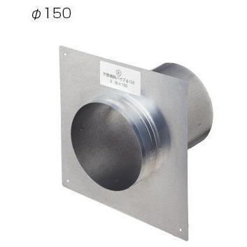 (12個入1ケース)カナイ 不燃パイプ 150Φ FNP150-D 1030654014 (12個入1ケース)カナイ 不燃パイプ 150Φ FNP150-D 1030654014 | 家づくりと工具のお店　家ファン！