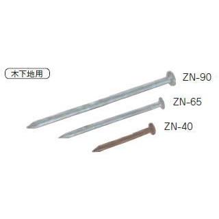 Zマーク金物（Z） 太め釘 ZN−40 1キロ(約326)(25入1ケース)(在来工法