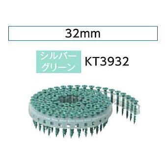カナイ KT3932 ロール連結ビス グリーン 100本×20巻 : 家ファン