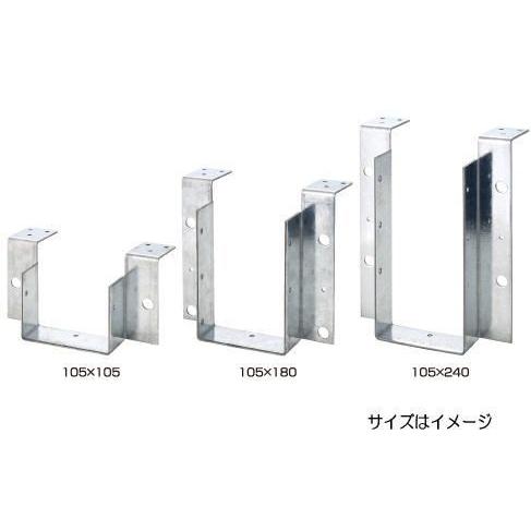 栗山百造 アゴ付梁受け・大引き受け金物 105×240 : 家ファン! Yahoo!店 