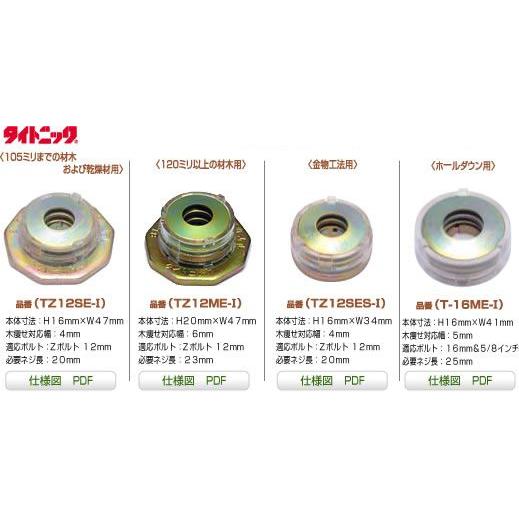 ティ・カトウ タイトニック TZ12ME-1 : 家ファン! Yahoo!店 - 通販 