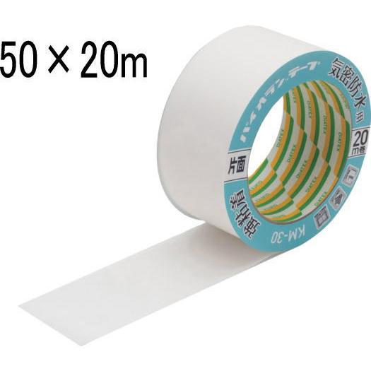 パイオラン気密防水 KM30WH 100×20 2ケース