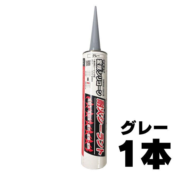 セキスイ 積水フーラー 変形シリコーン 耐火シーラント セキスイ 積水フーラー 変形シリコーン 耐火シーラント
