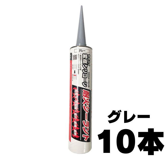 セキスイ 積水フーラー 変形シリコーン 耐火シーラント カートリッジ