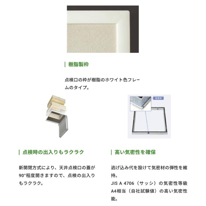 JOTO 城東テクノ 高気密型 天井点検口 SPC-4545B(1) ホワイト 1台 : 家