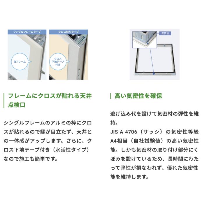JOTO 城東テクノ 高気密型 天井点検口 SPC-4545D シルバー 1台 : 家