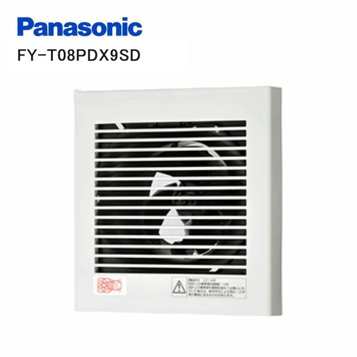 最終価格 パイプフード パイプファン FY-08PD57SD 3セット Panasonic（パナソニック） FY-T08PDX9SD 換気扇 パイプファン 本体