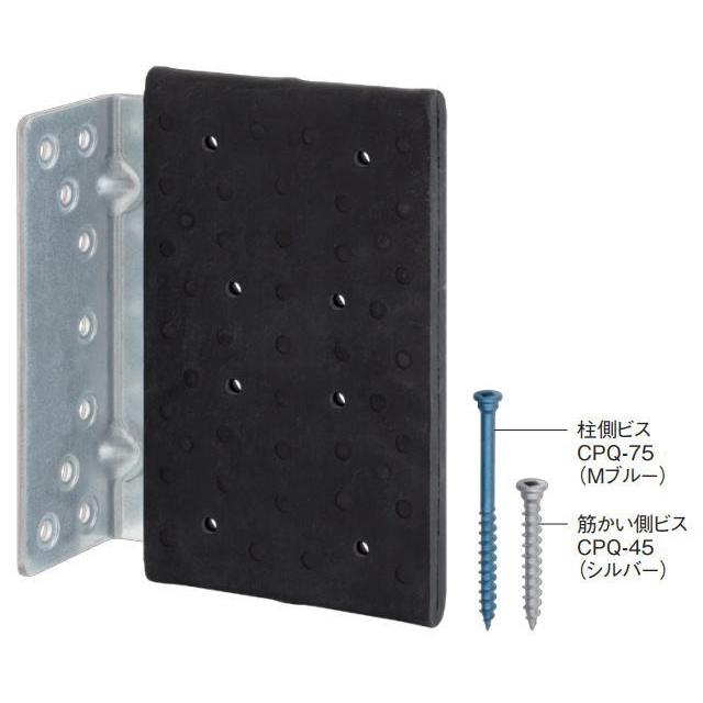 BXカネシン （1ケース10個入）DSS-I 099002 DIT制震筋かい金物 制震、耐震金物 内使い用