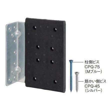 BXカネシン （1ケース10個入）DSS-O 099032 DIT制震筋かい金物 制震、耐震金物 外使い用