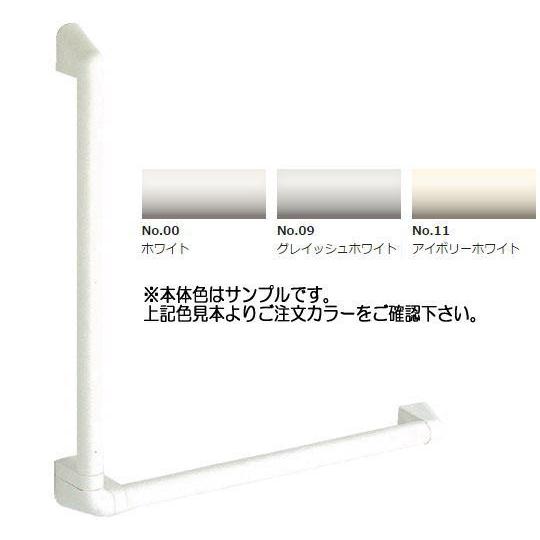 ナカ工業 ソフトハンド 補助手すり P-34V L-7060 700×600mm アイボリー