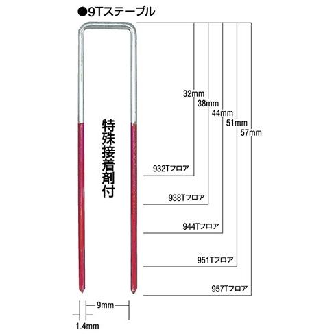 マックス マックス(MAX) MS97910 951Tフロア 3000本入 ×4箱(大箱