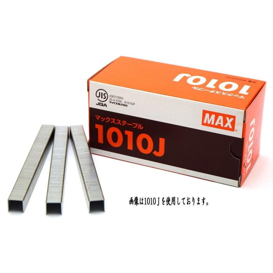 マックス(MAX) MS94620 1025J-S 5000本入 ×15箱(大箱）