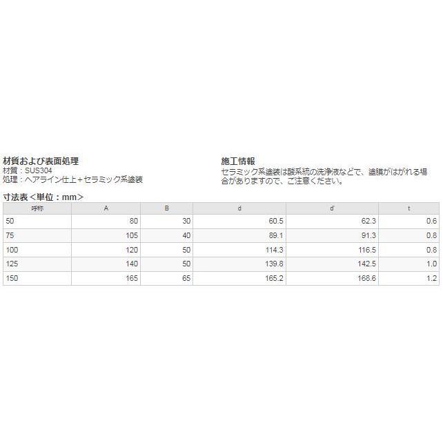 カネソウ KS-1-100 システムドレン エルボ90度_2